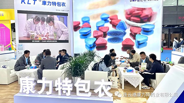 青岛API展会